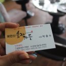 덕양민박 이미지