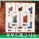 전자담배&피규어샵 이미지