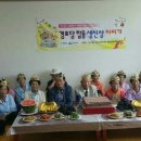 웅서경로당 네이버블로그