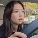 마니또