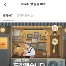 서울•제기동┃‘금성전파사 새로고침센터’ 경동시장 놀거리 무료입장