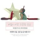 다모아헤어샵 - 수원시 팔달구 매산로 2-10 | 다모아헤어샵