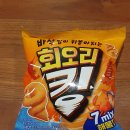과자킹