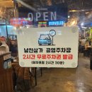 숯불쪽갈비개미식당(중리동) 이미지