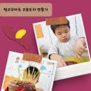 푸드오감 이미지