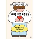 휴머니스트