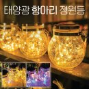 태광태양광 이미지