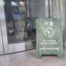 더봄정신건강의학과의원 이미지