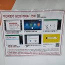지에스25 신길역점 이미지