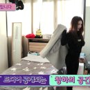 꿈의다락방