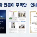 광교연세피부과의원 이미지