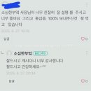 금산홍삼