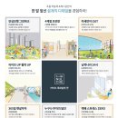 핀오크그로브
