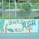 여수수협제빙냉동공장
