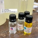 디피스 아로마 | N년째 애용중인 방산시장 향수원료매장 _ 디피스아로마