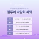 부산진구지사 1층 이미지