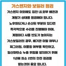 광정로 이미지