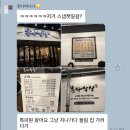 대구홍이막창 네이버블로그