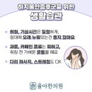 율아한의원 이미지