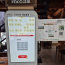 커피꽃향기 | 봉평맛집추천, &#39;메밀꽃향기&#39;에서 타타리메밀로 만든 국수와 수제묵!