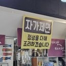 진흥초등학교 | [복대동 맛집] 새로 생긴 가야 밀면 첫 방문 후기!! ft. 만두