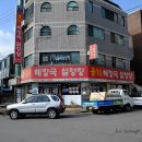 미성옥옹기해장국 이미지