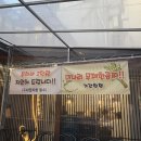 항아리 삽겹살 | 동성로맛집 육즙 가득 얇은 삼겹살이 맛있는 영도씨 삽겹살