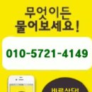 눈사랑한의원 네이버블로그