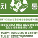 강남키즈랜드어린이집 이미지