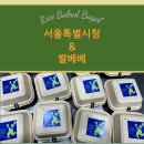시청서4길 | [서울 시청 단체] 스티커 맞춤 제작 서비스 후기! 수제 잠봉 &amp; 훈제 연어 샌드위치 추천