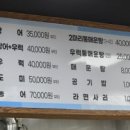 광어한마리(단계점)