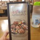 족발야시장 미사점 | 하남 미사지구 :: 맛있는족발집 족발야시장 미사점