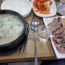 일품순대국 - 동두천시 중앙로 134-12 | 일품순대국