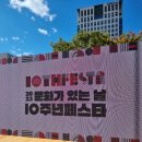 이야기가 있는 오일파스텔 이미지