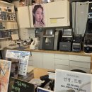 드림안경 북수원자이점 이미지