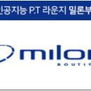 금정산온천레포츠 이미지