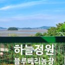 목섬농장 이미지