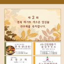 레가토색소폰 이미지