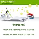 가온세무회계 이미지