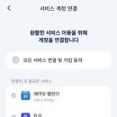 로그인에이