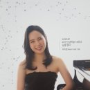 예원세무회계 | 인공지능과 음악<책 후기>