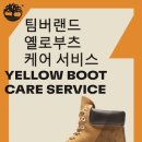 옐로우케어 이미지