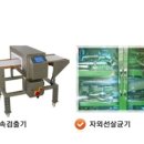 (주)공푸드 이미지