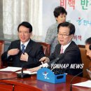 한라당