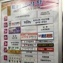 프랭크버거 북면점 | [창원 북면] 감계 키즈카페 “트리니티” 다녀왔어요.