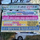 뮤엠영어명곡어학원