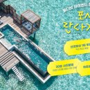 인화여행사 이미지