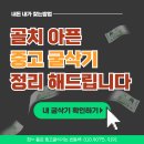 중고굴삭기매입 매매 위탁 수출 폐차 임대 정리 이미지