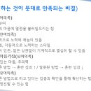 정진주유소 이미지