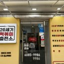 분식충전소 이미지